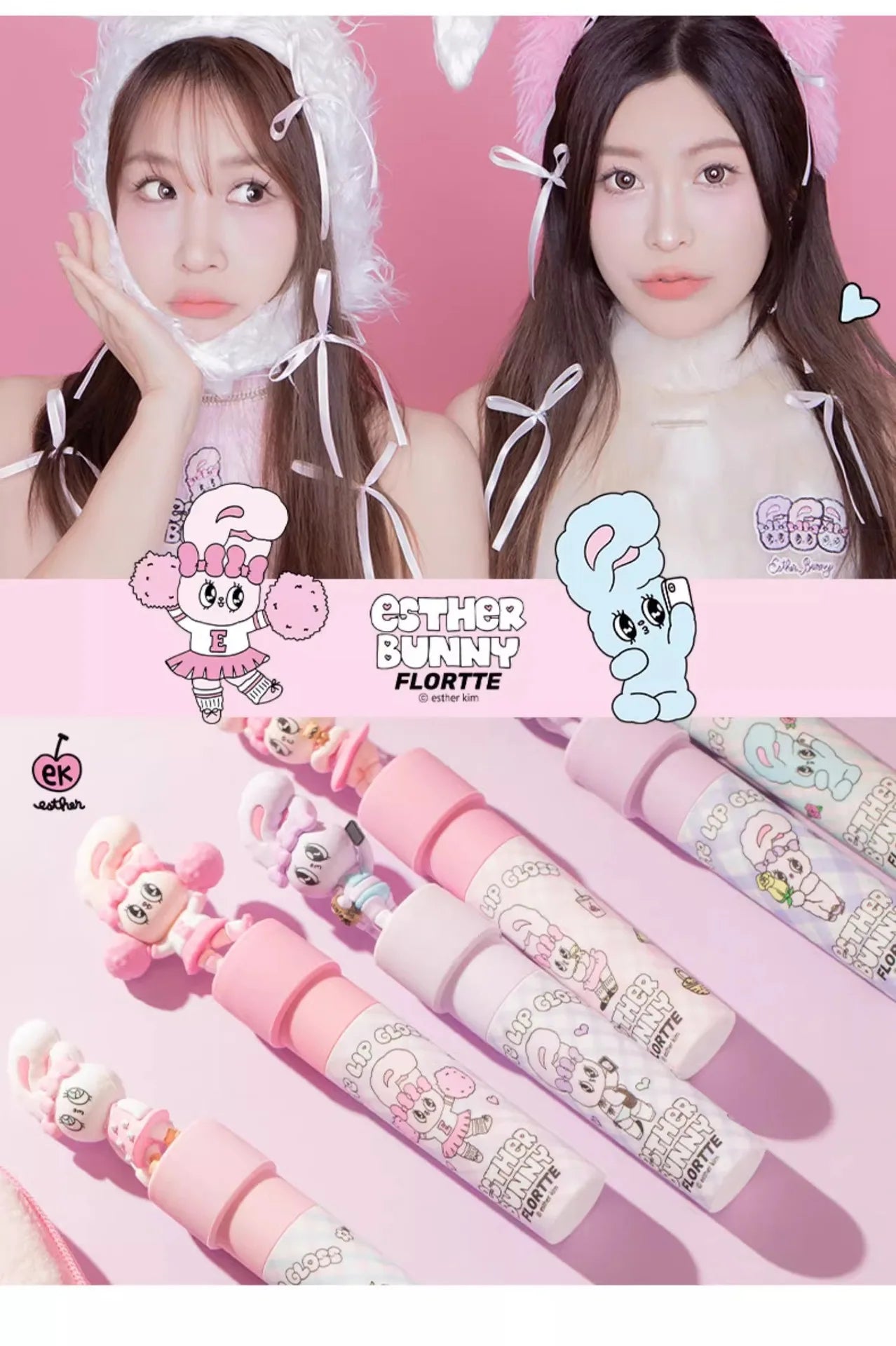 FLORTTE ×MIKKO ×ESTHER BUNNY CREAMY LIP CREAM Ice lens lip glaze water gloss lipstick